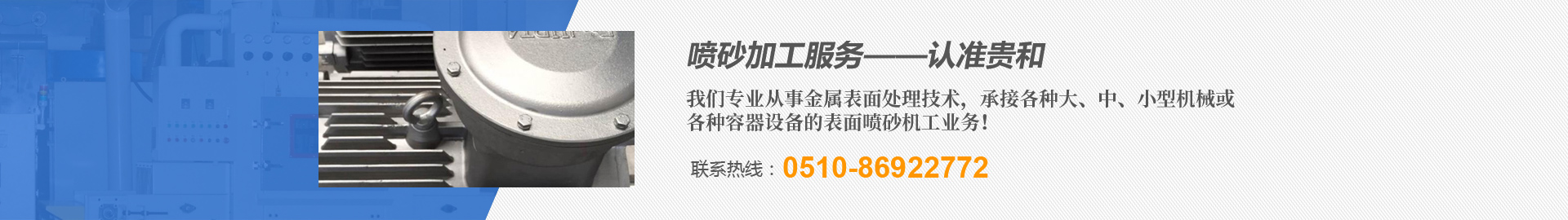 加工服務(wù)-江陰市貴和機(jī)械制造有限公司